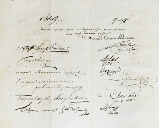Антикварная книга Милютин, Д.А. История войны 1799 года между Россией и Францией в царствование императора Павла I Антикварная книга Милютин, Д.А. История войны 1799 года между Россией и Францией в царствование императора Павла I