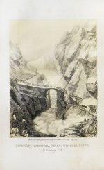 Милютин, Д.А. История войны 1799 года между Россией и Францией в царствование императора Павла I