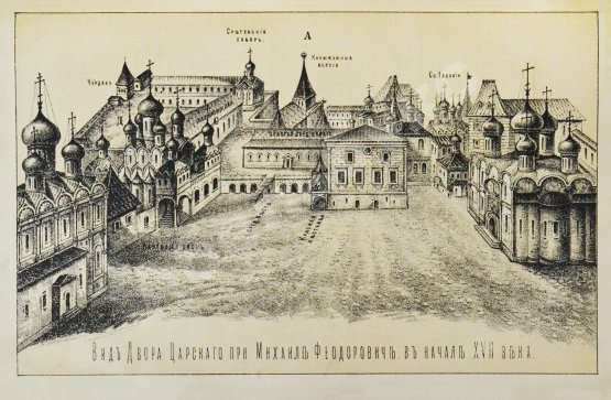 Антикварная книга Плечко, А.М. Москва. Исторический очерк