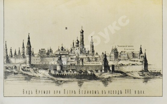 Антикварная книга Плечко, А.М. Москва. Исторический очерк