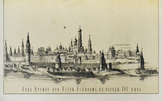 Антикварная книга Плечко, А.М. Москва. Исторический очерк