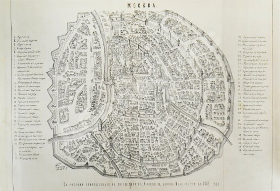 Антикварная книга Плечко, А.М. Москва. Исторический очерк