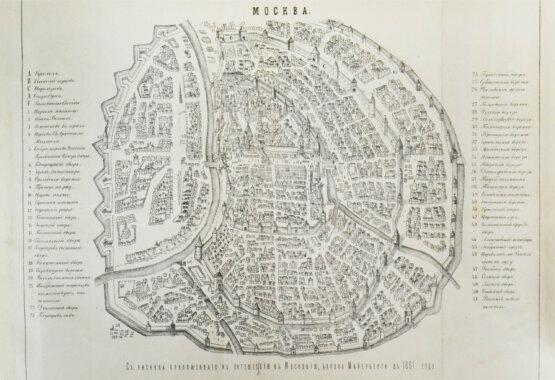 Антикварная книга Плечко, А.М. Москва. Исторический очерк