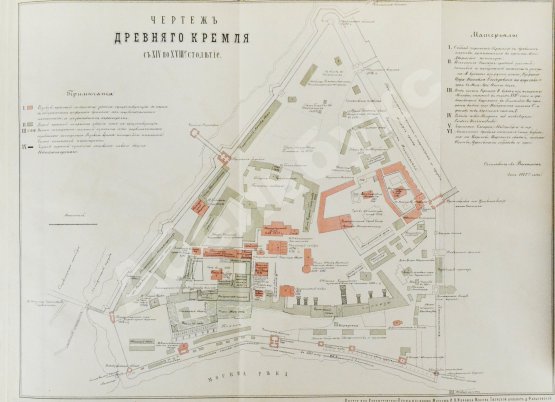 Антикварная книга Плечко, А.М. Москва. Исторический очерк