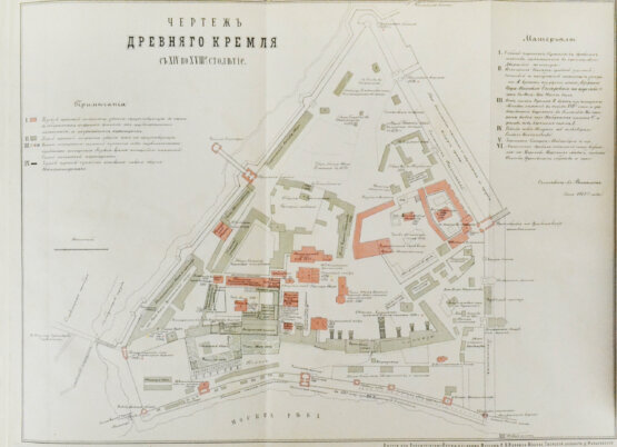 Антикварная книга Плечко, А.М. Москва. Исторический очерк