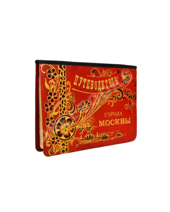 Антикварная книга Краткий толковый путеводитель по Москве