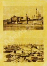 Краткий толковый путеводитель по Москве