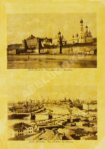 Краткий толковый путеводитель по Москве