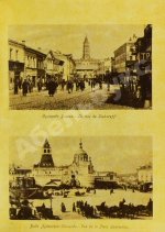 Краткий толковый путеводитель по Москве