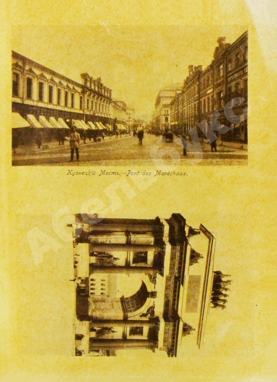 Антикварная книга Краткий толковый путеводитель по Москве