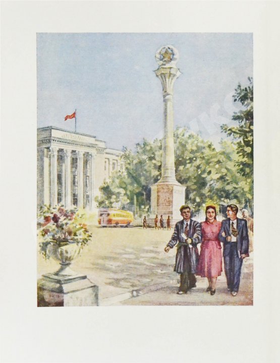 Антикварная книга Лукницкий, П.Н. Таджикистан