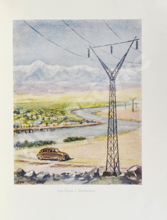 Антикварная книга Лукницкий, П.Н. Таджикистан