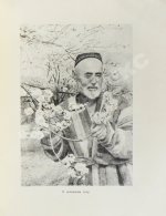 Лукницкий, П.Н. Таджикистан