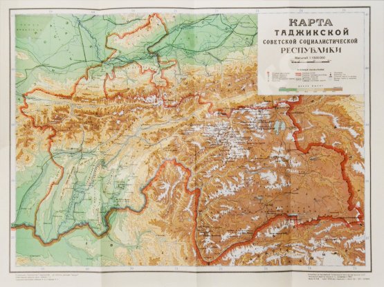 Антикварная книга Лукницкий, П.Н. Таджикистан