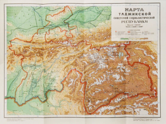 Антикварная книга Лукницкий, П.Н. Таджикистан Антикварная книга Лукницкий, П.Н. Таджикистан