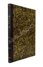 Богаевский, П.М. Красный крест в развитии международного права