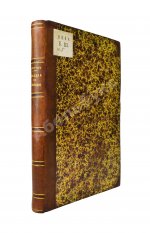 Бухаров, Д.Н. Поездка по Лапландии. Осенью 1883 года