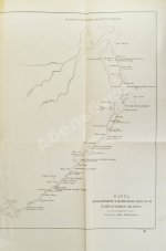 Бухаров, Д.Н. Поездка по Лапландии. Осенью 1883 года