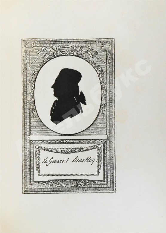 Антикварная книга Двор императрицы Екатерины II. Её сотрудники и приближенные