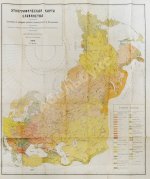 Флоринский, Т.Д. Славянское племя. Статистико-этнографический обзор современного славянства