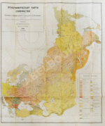 Флоринский, Т.Д. Славянское племя. Статистико-этнографический обзор современного славянства