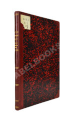 Семёнов, И.И. Иудеи и грекоримский мир во втором веке христианской эры