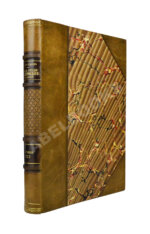 Мельгунов, С.П. Дела и люди Александровского времени