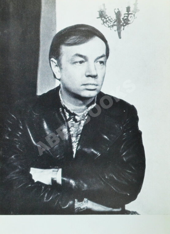 Антикварная книга Вознесенский, А.А. [автограф] Витражных дел мастер