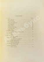 Лирический круг. Страницы поэзии и критики