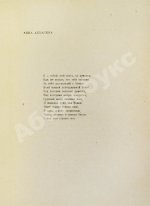 Лирический круг. Страницы поэзии и критики