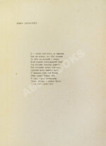 Лирический круг. Страницы поэзии и критики