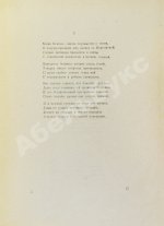 Лирический круг. Страницы поэзии и критики