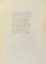 Лирический круг. Страницы поэзии и критики