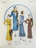 Моды сезона. Годовой комплект журнала за 1931 год