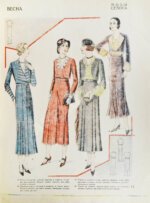 Моды сезона. Годовой комплект журнала за 1932 год