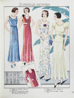 Моды сезона. Годовой комплект журнала за 1932 год