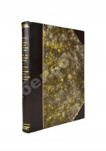 Конволют изданий об охоте