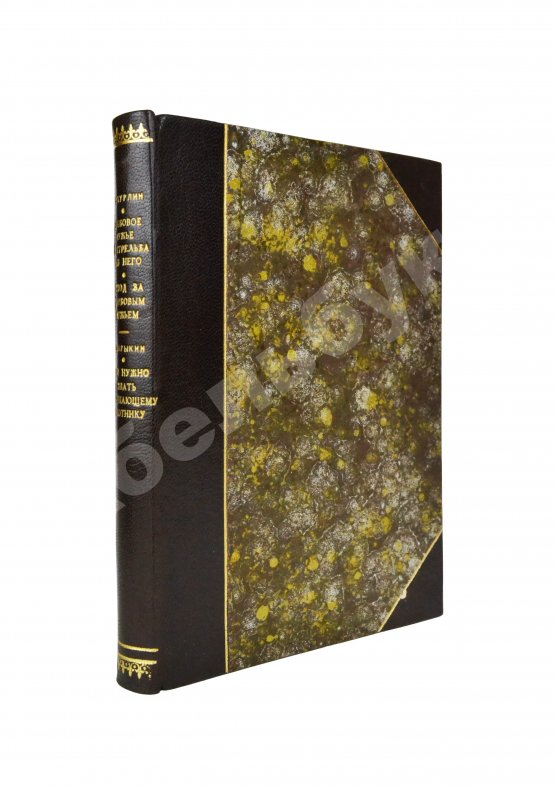 Антикварная книга Конволют изданий об охоте Антикварная книга Конволют изданий об охоте