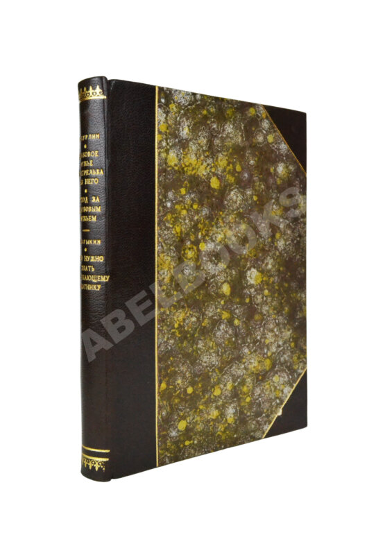 Антикварная книга Конволют изданий об охоте