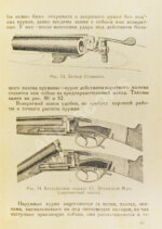 Конволют изданий об охоте