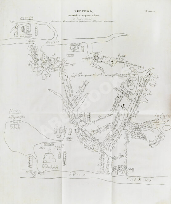 Антикварная книга Иванов, П.И. Опыт исторического исследования о межевании земель в России