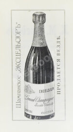 Русское общество пароходства и торговли. Агентства, флот, пассажирские правила, расписание рейсов пароходов, пассажирские и багажные тарифы на 1909 год