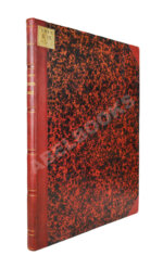 Хвольсон, Д.А. Сборник еврейских надписей