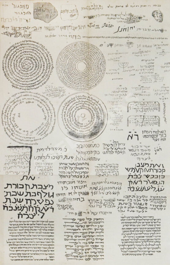 Антикварная книга Хвольсон, Д.А. Сборник еврейских надписей