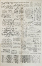 Хвольсон, Д.А. Сборник еврейских надписей