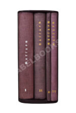 Таггарт, А.Ф. Справочник по обогащению полезных ископаемых