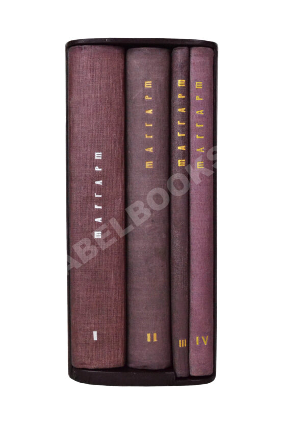 Таггарт, А.Ф. Справочник по обогащению полезных ископаемых