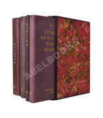 Таггарт, А.Ф. Справочник по обогащению полезных ископаемых