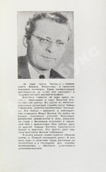 Васильев, Б.Л. [автограф] А зори здесь тихие…Повести. Первая книга писателя