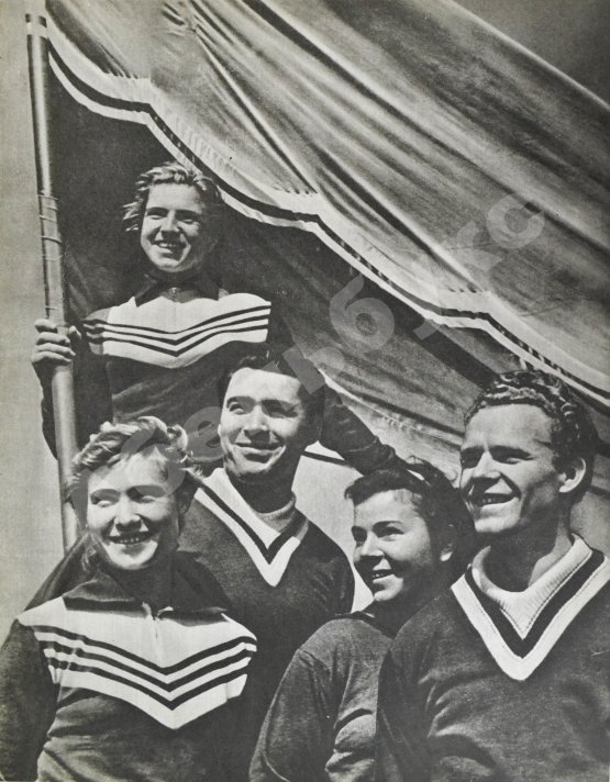 Антикварная книга II Спартакиада народов СССР. 1959